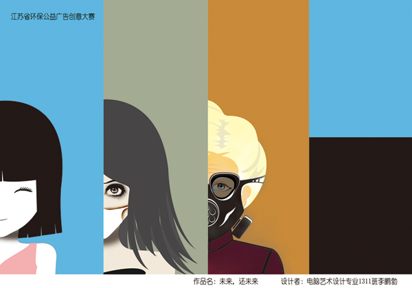移動UI設計<a href=http://njxh.cn target=_blank class=infotextkey>專業(yè)</a>適合女生學嗎？會不會很難？
