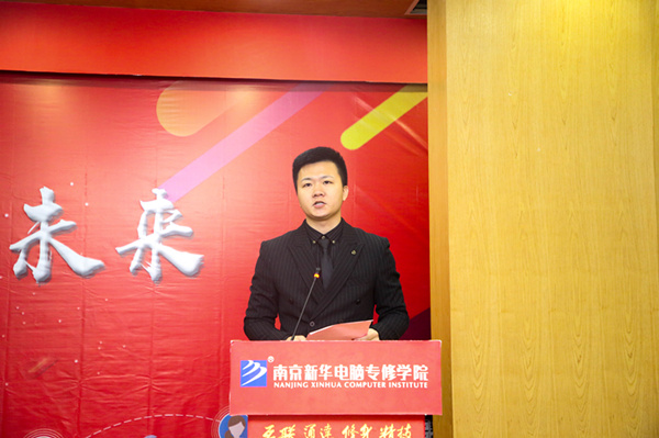 “校企融合，逐夢(mèng)未來(lái)”—2019校企冠名班簽約授牌儀式圓滿(mǎn)落幕