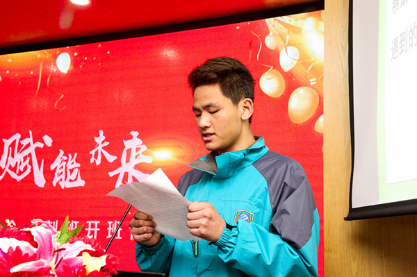 “聚力新華，賦能未來”—南京新華VR智能家居校企定制班開班儀式圓滿成功
