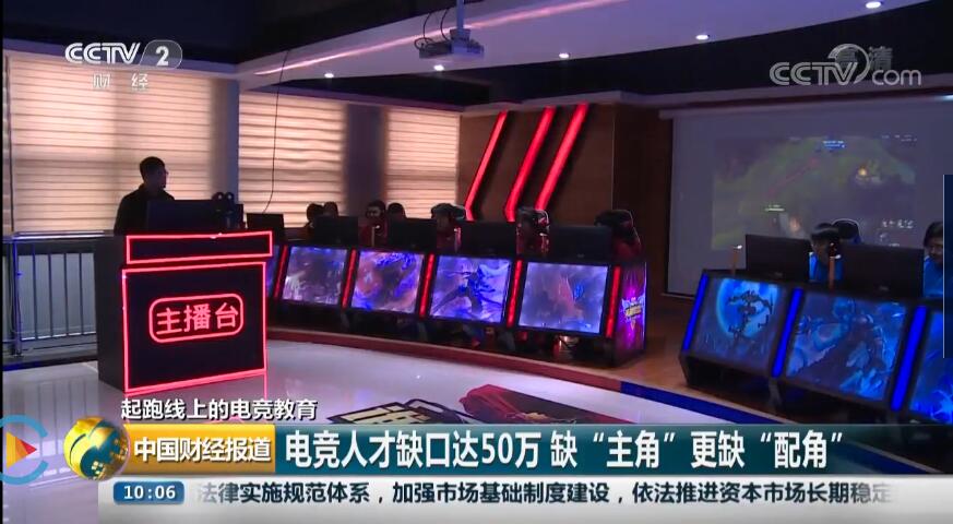 南京新華將攜手人人體育，開創(chuàng)電競(jìng)新媒體教育新方向