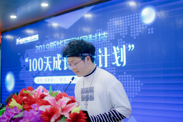 南京新華100天成長打卡計劃，等你來挑戰(zhàn)！