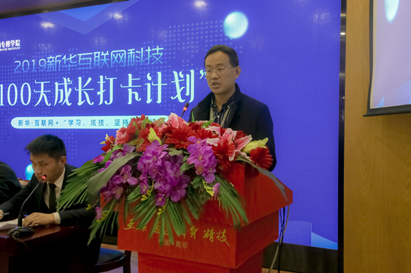 南京新華100天成長打卡計劃，等你來挑戰(zhàn)！
