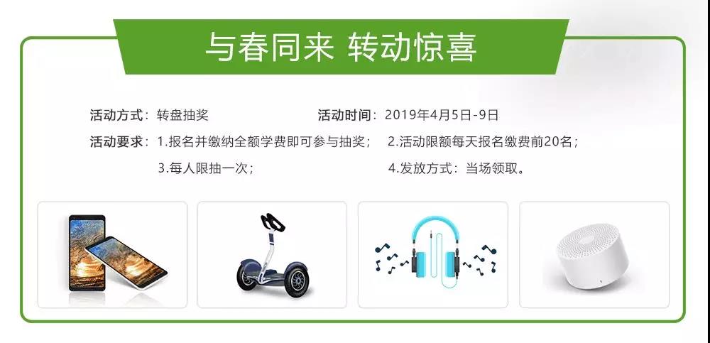 安排上了，南京新華邀你共赴免費(fèi)體驗(yàn)營