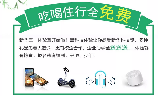敲黑板！兩天一夜，玩轉(zhuǎn)你的五一假期