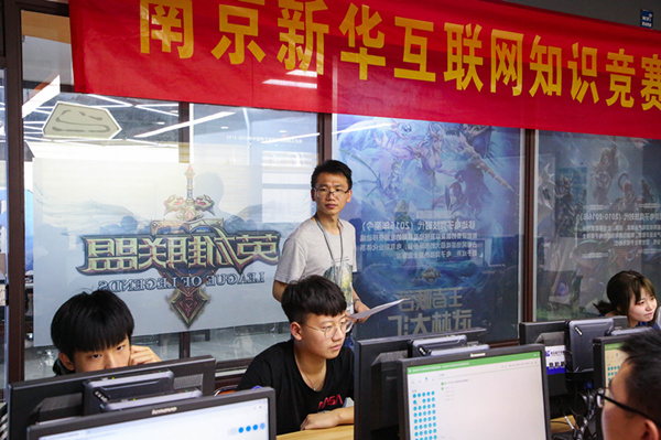 搞互聯(lián)網(wǎng)教育我們是認(rèn)真的，搞互聯(lián)網(wǎng)知識競賽我們也是認(rèn)真的！