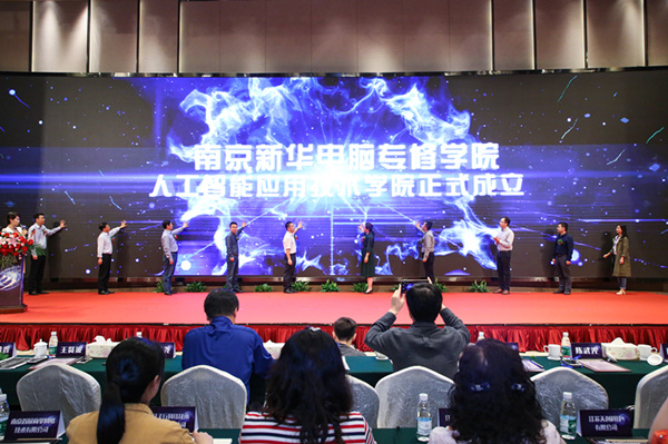 江蘇省第二屆互聯(lián)網(wǎng)人才培養(yǎng)高峰論壇 暨產(chǎn)教融合合作簽約儀式盛大開幕！
