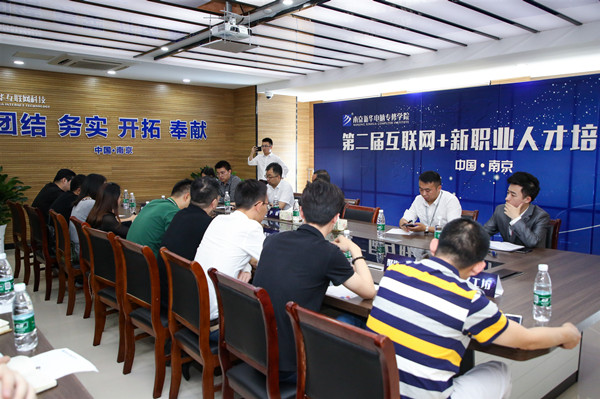 新職業(yè)來了，人才培養(yǎng)應該怎么跟上？