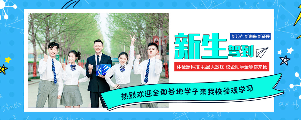 萌新駕到遇上人才交流會(huì)，深情上演三年后我就成了你~