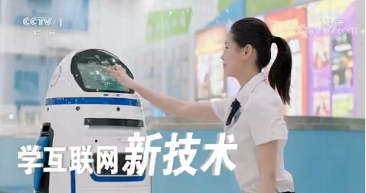 CCTV-1推薦品牌—新華電腦教育！匠心實(shí)力筑造品牌教育！