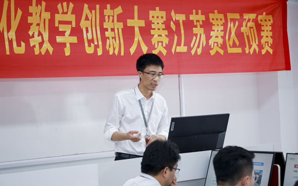 “新華·創(chuàng)新杯”項(xiàng)目化教學(xué)創(chuàng)新大賽，為“技能+實(shí)踐”教學(xué)助力！