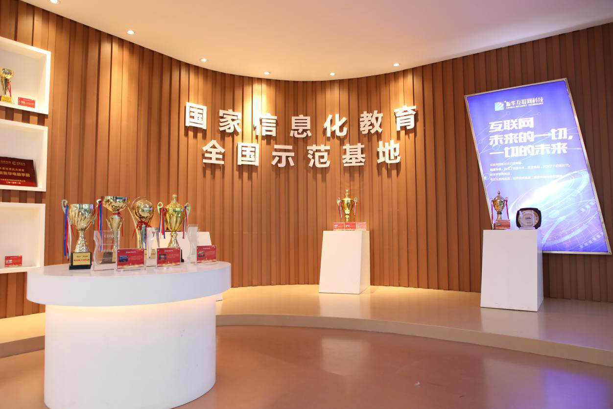 【媒體關(guān)注】新華電腦學(xué)校怎么樣，為什么要來新華電腦教育