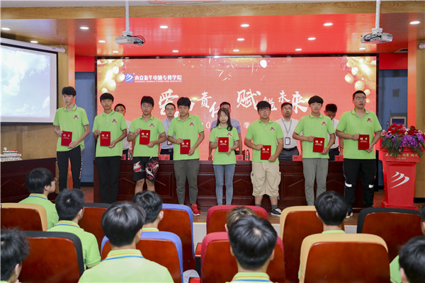 “愛與責(zé)任，賦能未來”南京新華2019級(jí)秋季新生開班典禮隆重舉行！
