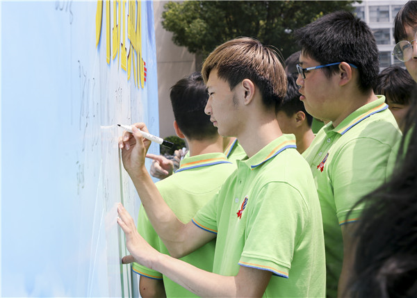 “愛與責(zé)任，賦能未來”南京新華2019級(jí)秋季新生開班典禮隆重舉行！