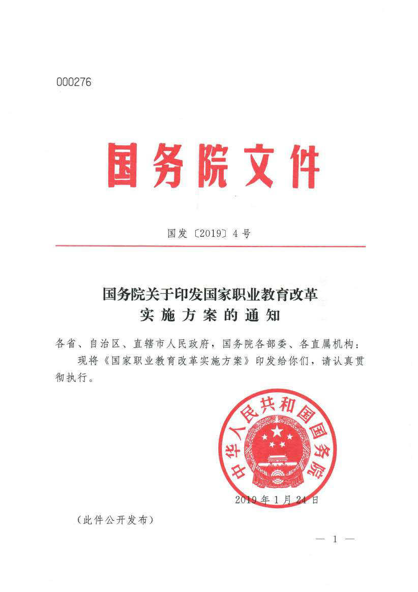 【媒體關(guān)注】什么樣的學(xué)校好，就業(yè)前景是擇校的金標(biāo)準(zhǔn)