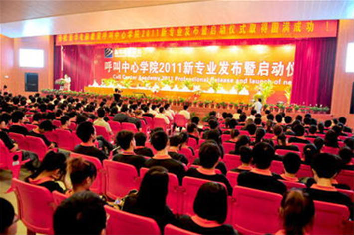 【媒體關(guān)注】新華電腦學(xué)校的<a href=http://njxh.cn target=_blank class=infotextkey>專業(yè)</a>怎么樣，能緊跟市場需求嗎？