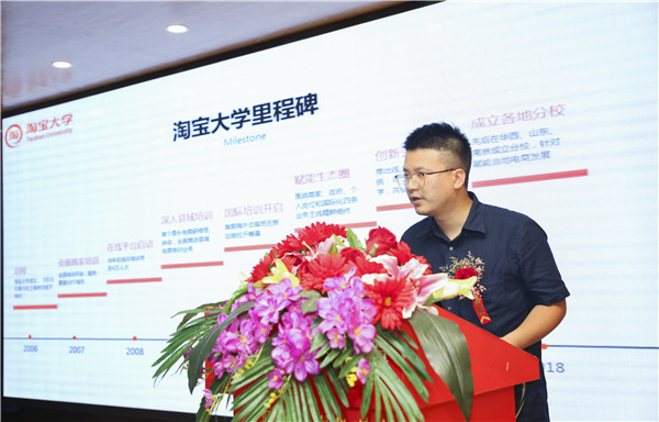 熱烈祝賀電子商務(wù)（全網(wǎng)新媒體)<a href=http://njxh.cn target=_blank class=infotextkey>專業(yè)</a>升級(jí)發(fā)布會(huì)暨新華淘寶大學(xué)青橙計(jì)劃啟動(dòng)儀式圓滿落幕！
