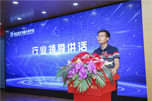 熱烈祝賀電子商務(wù)（全網(wǎng)新媒體)<a href=http://njxh.cn target=_blank class=infotextkey>專業(yè)</a>升級(jí)發(fā)布會(huì)暨新華淘寶大學(xué)青橙計(jì)劃啟動(dòng)儀式圓滿落幕！