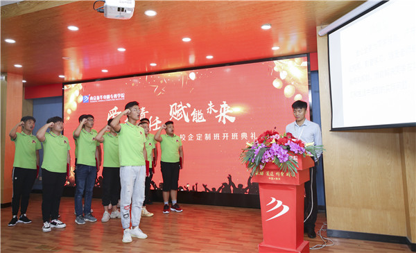 校企簽約，共同育人，合作共贏