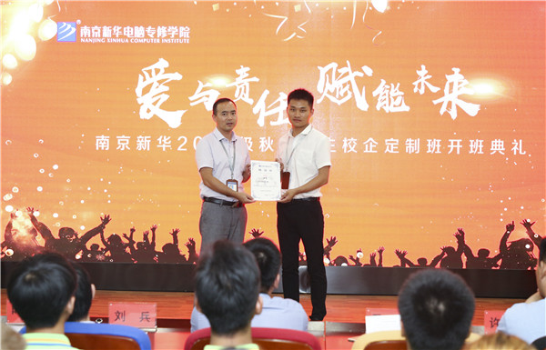 校企簽約，共同育人，合作共贏