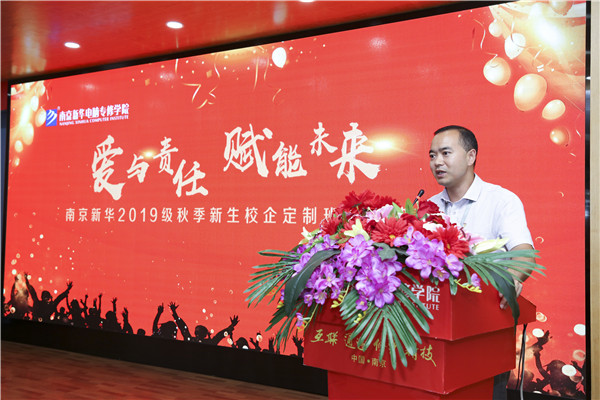 校企簽約，共同育人，合作共贏