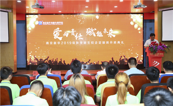 校企簽約，共同育人，合作共贏