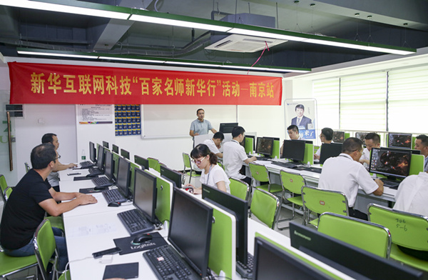 百家名師進(jìn)校園，助力教改新方向