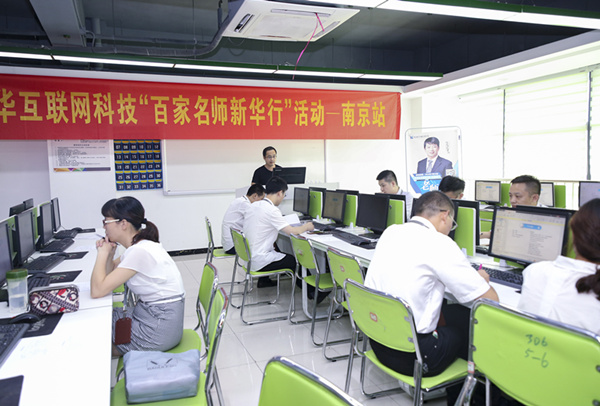 百家名師進(jìn)校園，助力教改新方向