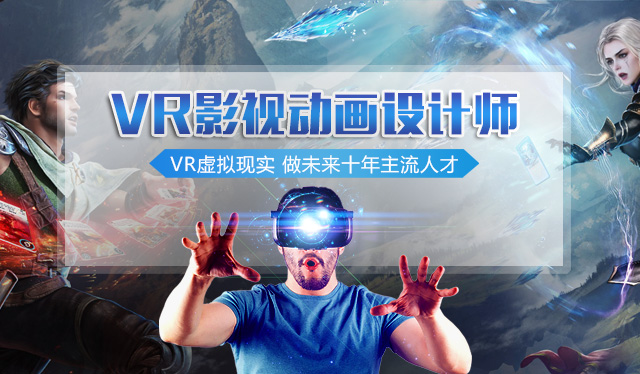 從《哪吒之魔童降世》的熱映，來看影視動(dòng)畫<a href=http://njxh.cn target=_blank class=infotextkey>專業(yè)</a>的發(fā)展前景？