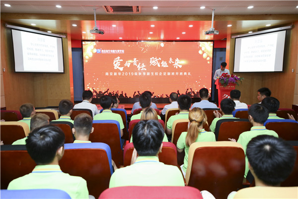 名企定制班火熱來襲，現(xiàn)在報(bào)名可獲千元助學(xué)金！