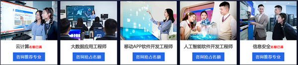 <a href=http://njxh.cn target=_blank class=infotextkey>專業(yè)</a>解析|看新華學(xué)子如何在校企聯(lián)盟下就業(yè)突圍！