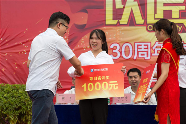 【媒體關(guān)注】為什么學(xué)互聯(lián)網(wǎng)新技術(shù)，要來新華？