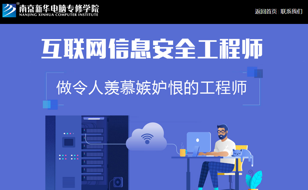 網(wǎng)絡(luò)安全：互聯(lián)網(wǎng)時代的“安全護(hù)衛(wèi)隊”，人才缺口近百萬