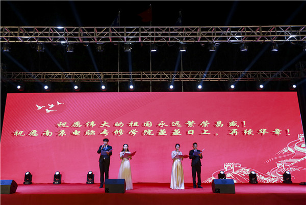 南京新華2019年新生開學(xué)典禮暨CEAC獎(jiǎng)學(xué)金頒獎(jiǎng)盛典隆重舉行！
