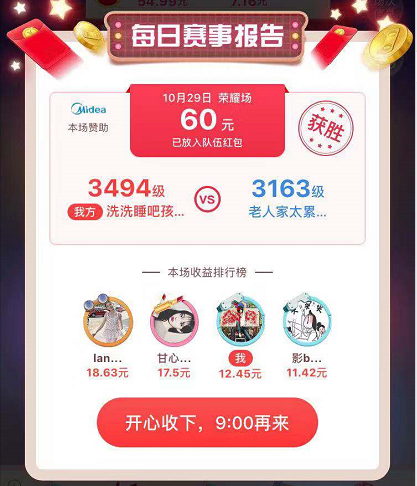 不要再蓋樓助力了，來看看這個！