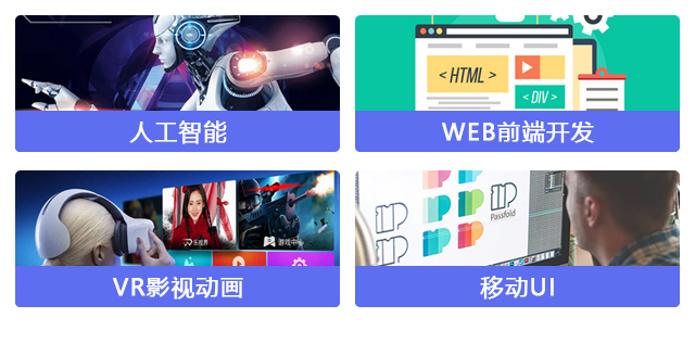 【搶先報(bào)名】南京新華電腦專修學(xué)院2020年春季預(yù)報(bào)名火爆開啟啦！