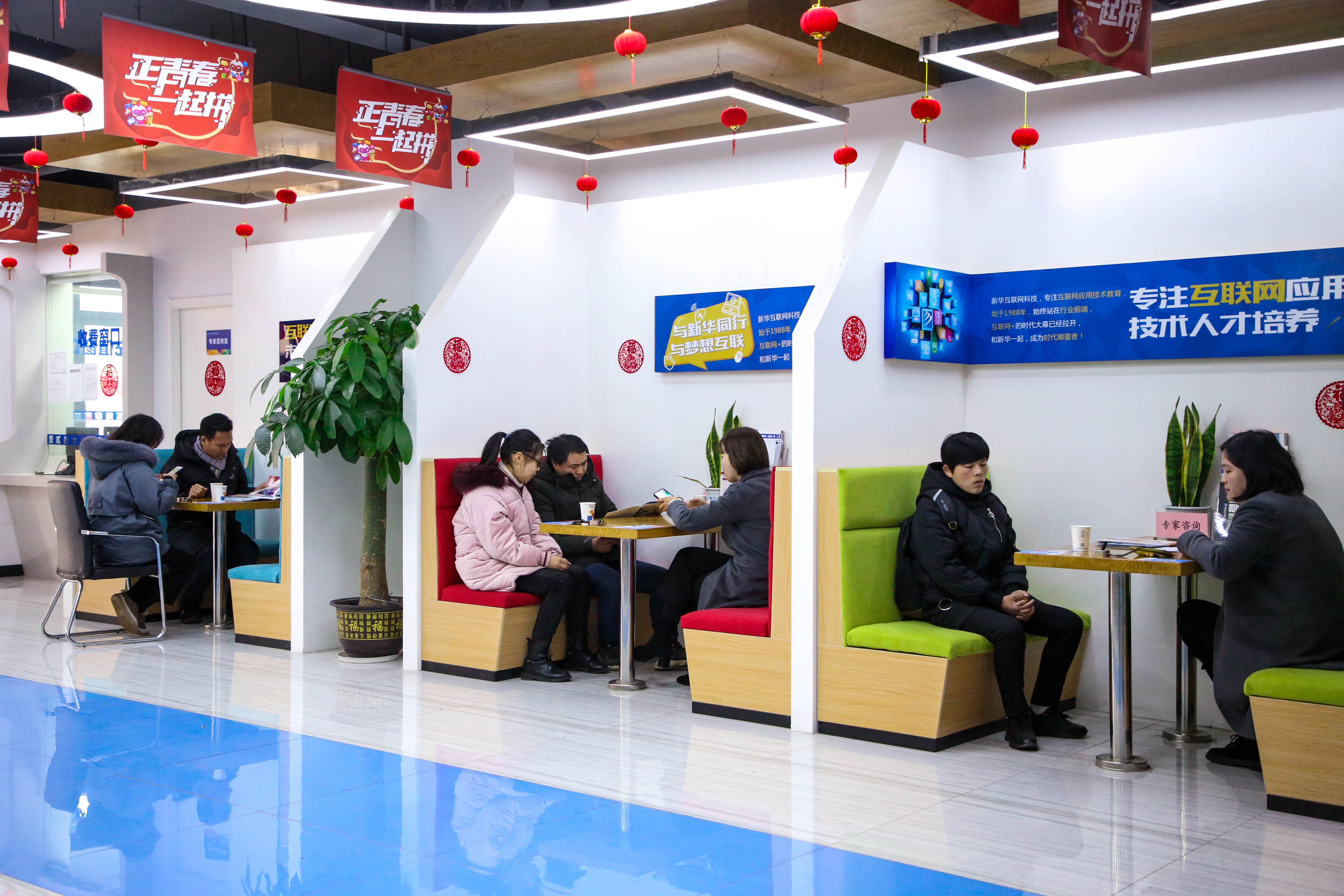 【搶先報(bào)名】南京新華電腦專修學(xué)院2020年春季預(yù)報(bào)名火爆開啟啦！