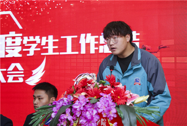 南京新華2019年度學(xué)生工作總結(jié)暨表彰大會(huì)圓滿落幕！