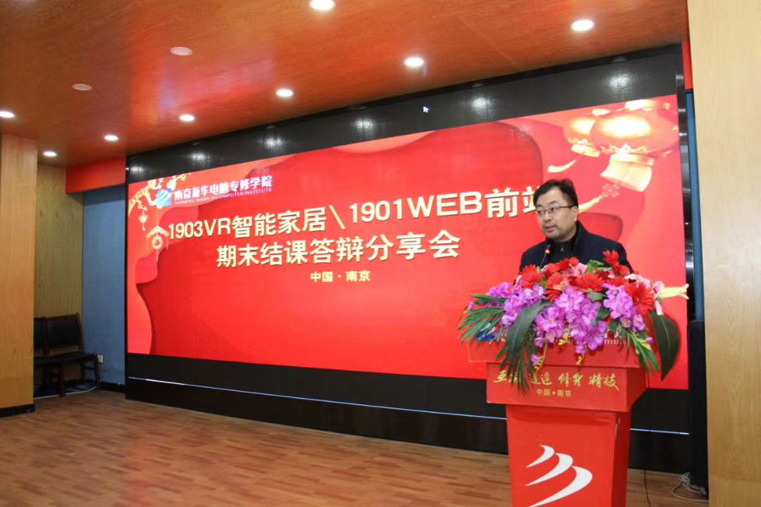 教學(xué)成果展示周，學(xué)子答辯各顯神通