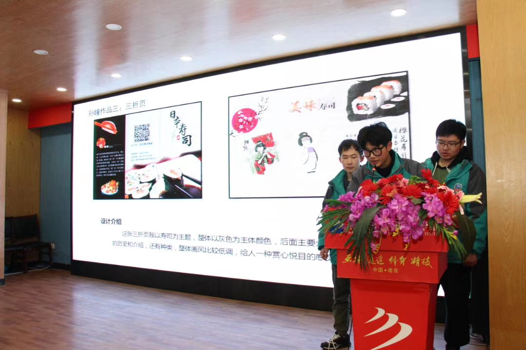 教學(xué)成果展示周，學(xué)子答辯各顯神通