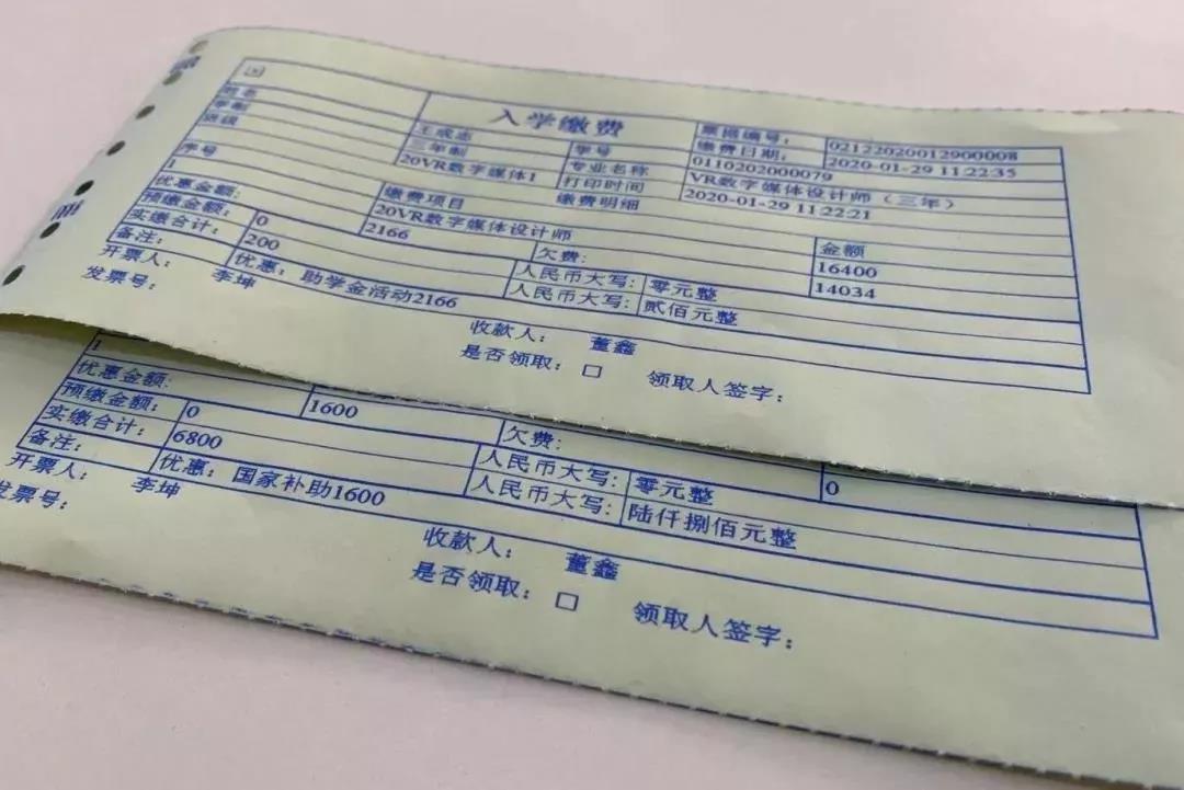 【重要通知】南京新華現(xiàn)已全面開啟線上報(bào)名通道！