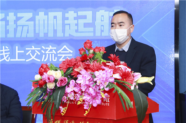 圓夢職場丨南京新華第十九屆校園人才線上交流會隆重舉行！