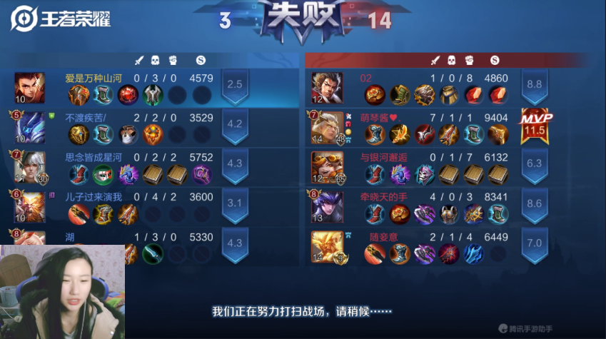 相約新華·等你來團丨2020“新華杯”王者榮耀爭霸賽正式開賽！