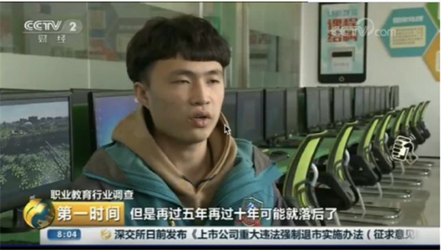 16個(gè)新職業(yè)發(fā)布，這些技能人才需求迫切你知道么？
