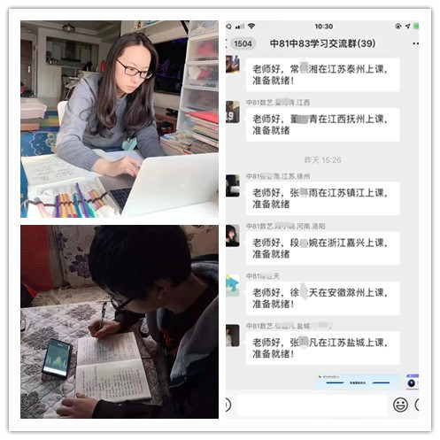 放松，停課不停學，運動戰(zhàn)“疫，南新在行動！