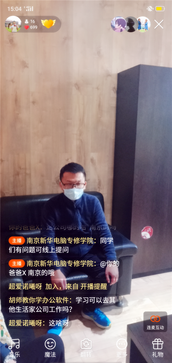 就業(yè)保障丨畢業(yè)學(xué)子線上參觀合作企業(yè)，促進校企合作三方共贏！