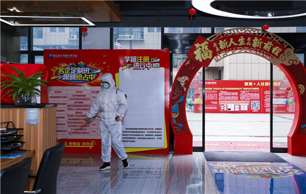 春暖花開(kāi) 等你歸來(lái)丨開(kāi)學(xué)倒計(jì)時(shí)，南京新華已經(jīng)準(zhǔn)備好了！