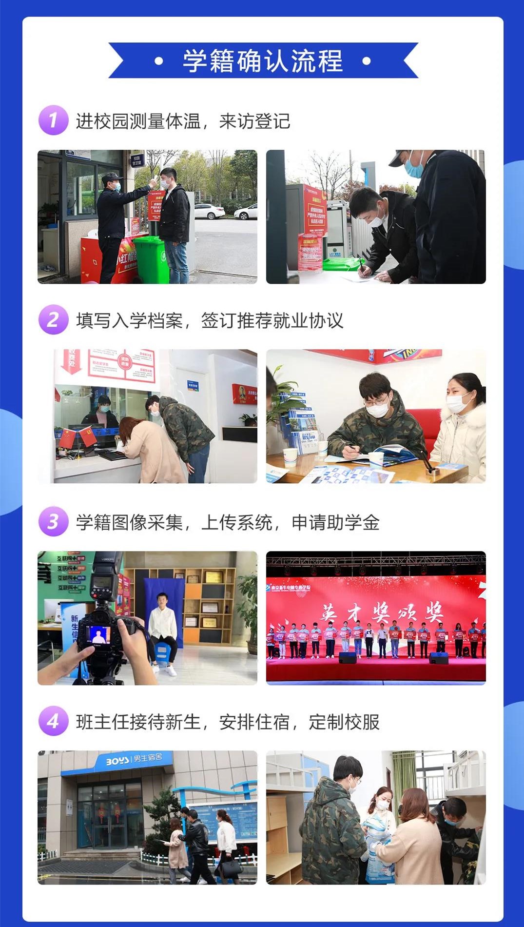 春暖花開(kāi) 等你歸來(lái)丨開(kāi)學(xué)倒計(jì)時(shí)，南京新華已經(jīng)準(zhǔn)備好了！