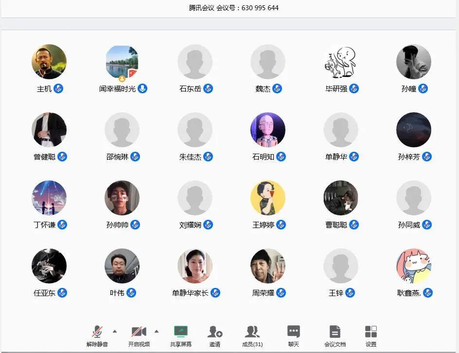 停課不停學(xué)，南京新華階段課程“云”答辯來了！