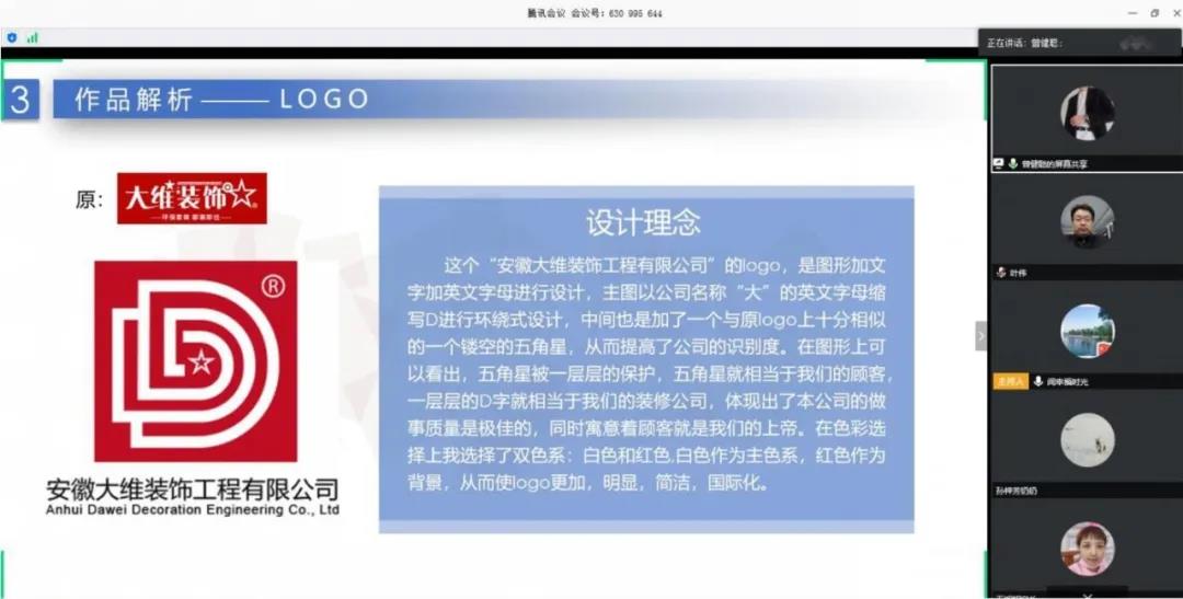停課不停學(xué)，南京新華階段課程“云”答辯來了！