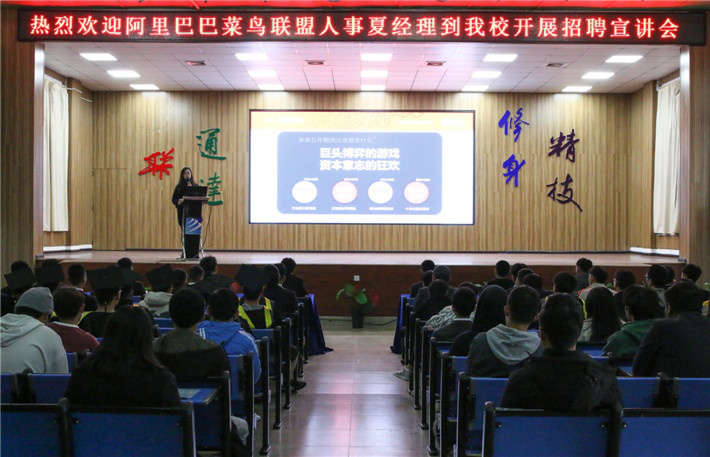 電商作為新興業(yè)態(tài)大有可為，學(xué)電商為什么來(lái)新華？
